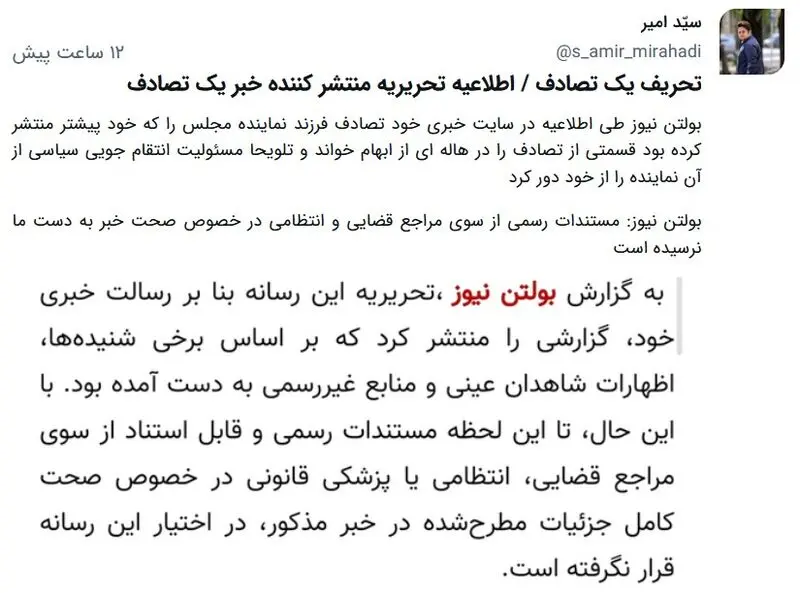نیکزاد