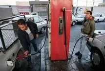 اطلاعیه بنزینی مهم برای مالکان خودرو