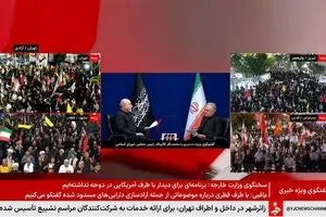 دم خروس صدا و سیما یک بار دیگر بیرون زد!