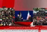 دم خروس صدا و سیما یک بار دیگر بیرون زد!