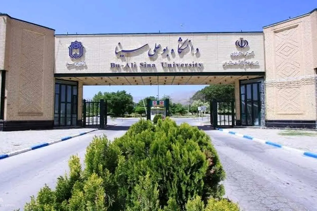 ماجرای رفتار غیراخلاقی دانشجویان خارجی دانشگاه همدان