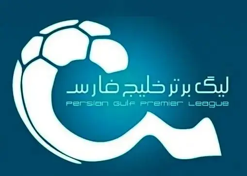 برنامه و تاریخ بازی‌های پرسپولیس در تورنمنت ۳ جانبه برای آسیا