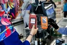 مالیات خرید از کارتخوان؛ باید نگران باشیم؟
