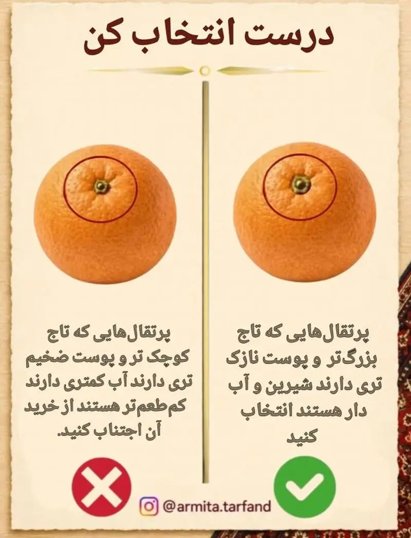 پرتقال