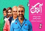 پایان زودهنگام اکران «آنتیک»؛ فیلم پژمان جمشیدی به اکران آنلاین می‌رود