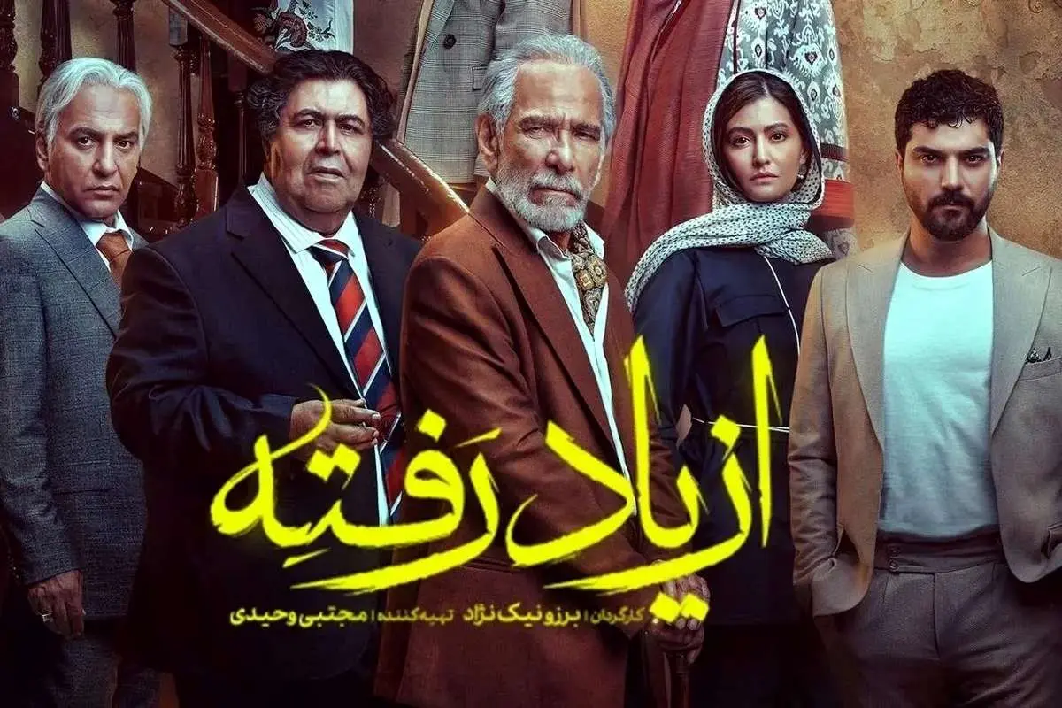 میلیاردها تومان هزینه ساخت برنامه و سریالهای نیمه کاره