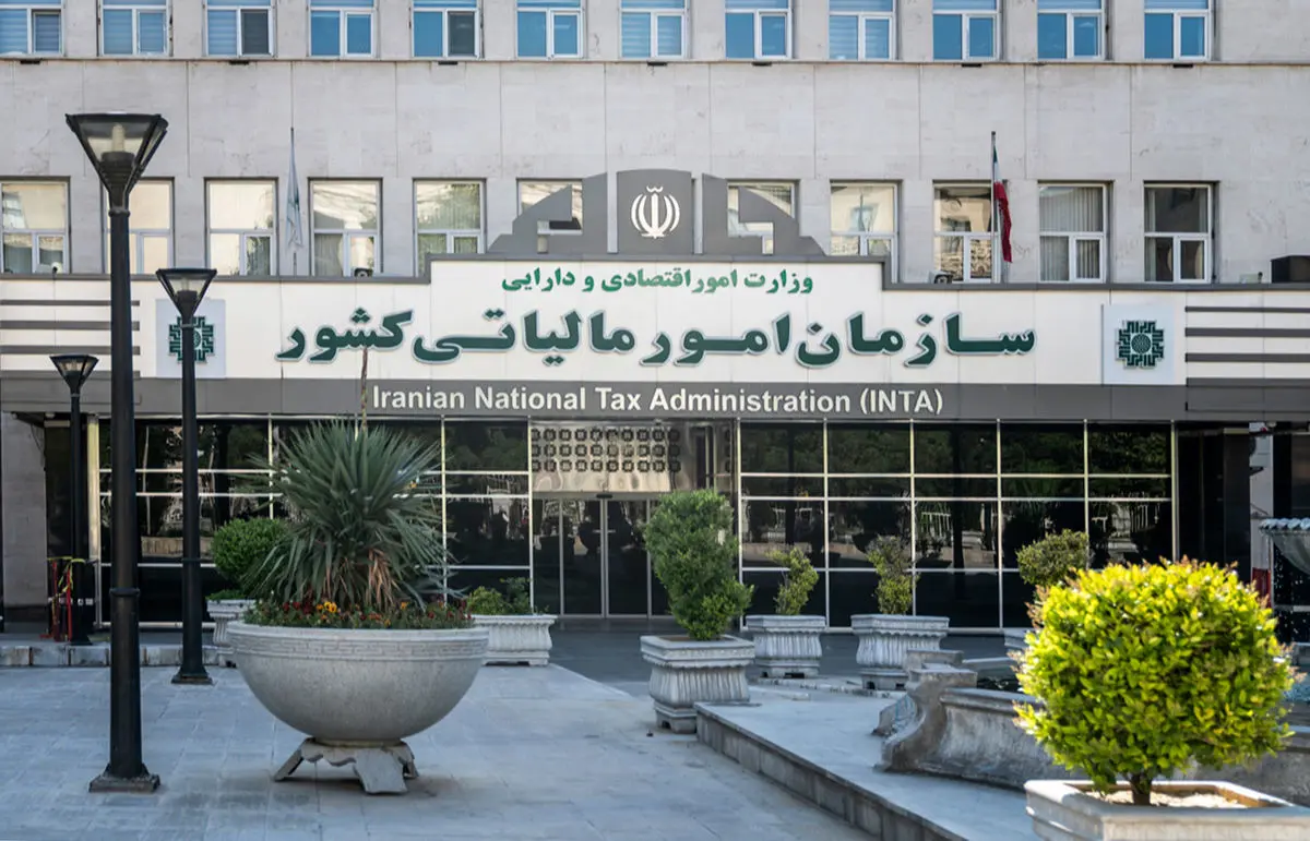 جریمه تأخیر مالیات حقوق بخشیده شد

