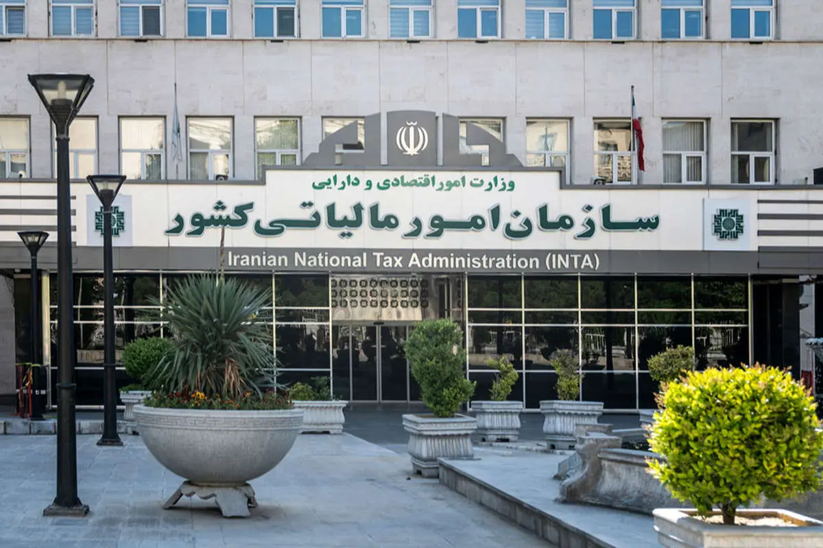 جریمه تأخیر مالیات حقوق بخشیده شد