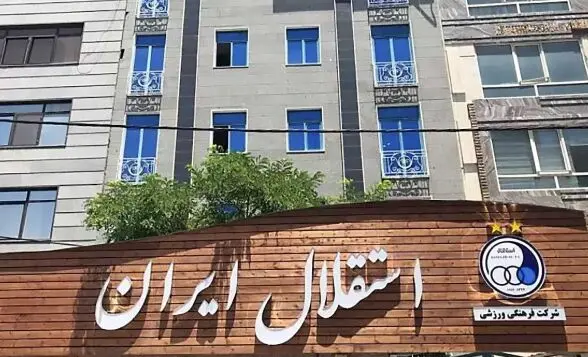 تماس فوری استقلال با ستاره‌های خارجی: خطری نیست برگردید!
