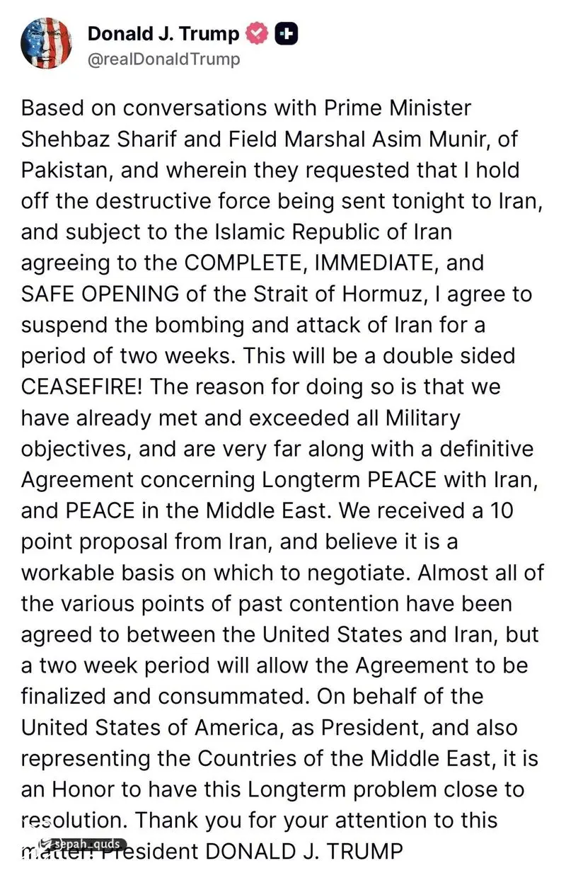 photo_2026-04-08_02-10-44