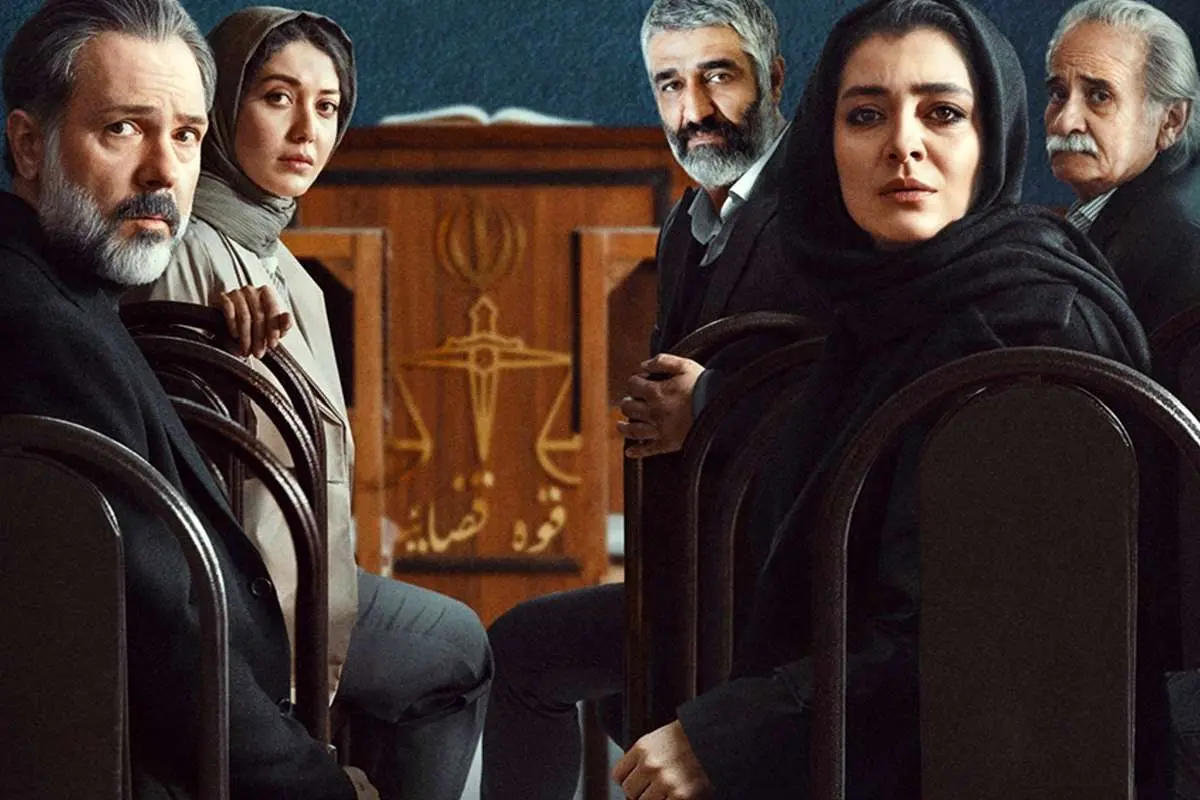 نقد سریال «محکوم»؛ ایدهای جذاب با بازیهای تصنعی