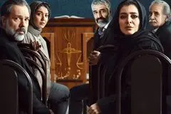 نقد سریال «محکوم»؛ ایده‌ای جذاب با بازی‌های تصنعی