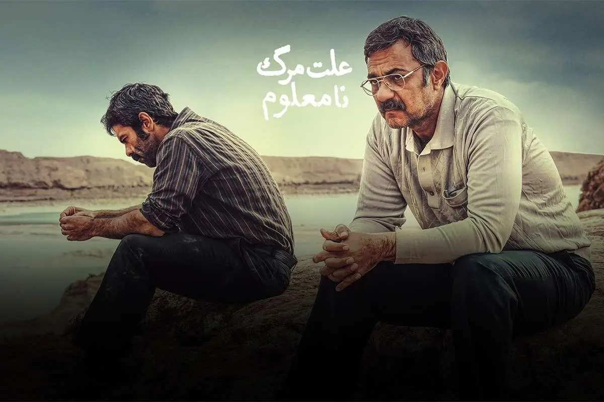 حاشیه‌های انتخاب «علت مرگ، نامعلوم» برای اسکار/ اصولگراها معترض شدند
