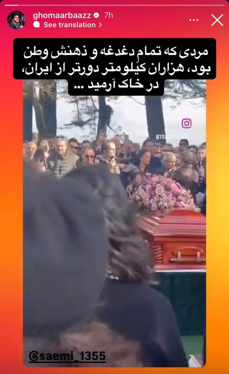 رسول خادم