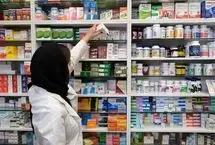 قیمت دارو در همه داروخانه‌ها باید یکسان باشد