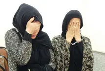 دستگیری دو زن در پرونده سرقت مسلحانه شهرک غرب