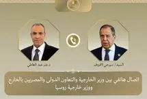 گفت‌وگوی وزیران خارجه مصر و روسیه درباره مذاکرات ایران و آمریکا