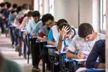 زمان اعلام نتایج آزمون سمپاد و نمونه دولتی