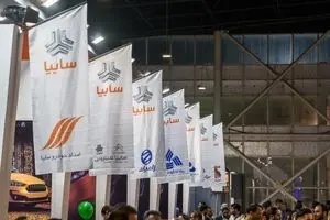 قرعه‌کشی سایپا برگزار شد؛ هر چانگان برای 9 هزار نفر!