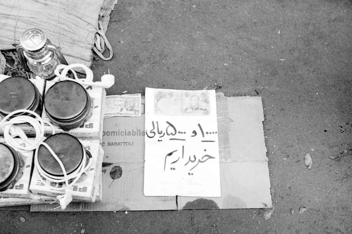 سال ۱۳۵۹؛ قاچاق اسکناسهای ایرانی به خارج خبرساز شد!