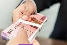 پرداخت تسهیلات تکلیفی تا پایان تیر تمدید شد
