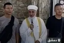 ببینید؛ دو چینی در مسجد زین‌العابدین دمشق مسلمان شدند 