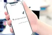 وعده رفع محدودیت اینترنت تا ماه آینده/ تصمیم‌گیری درباره اینترنت خارج از سطح وزارتخانه است
