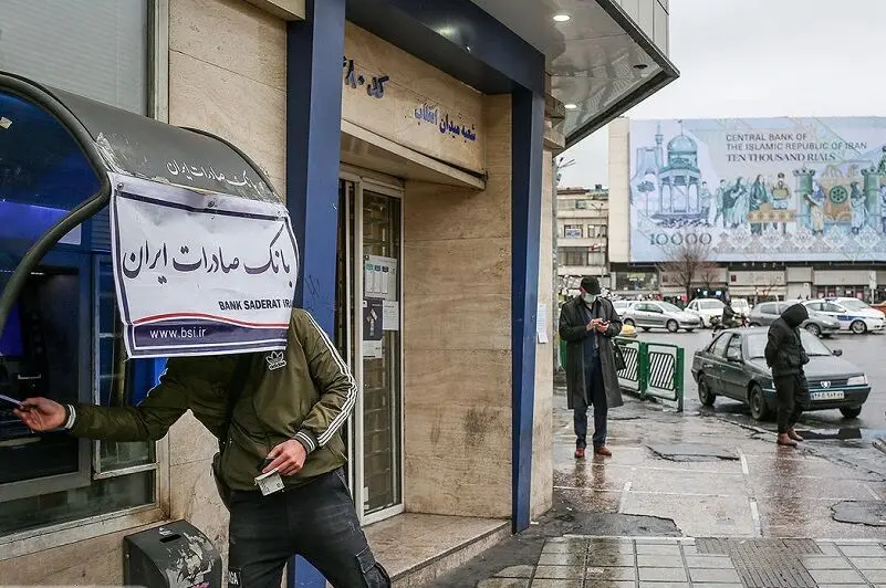 واریز سود سهام عدالت در گرو یک شرط مهم