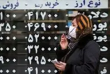 قیمت طلا، سکه، دلار و یورو امروز چهارشنبه 21 آبان 1404/ افزایش قیمت طلا و سکه در بازار