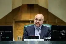 تشکر قالیباف از نمایندگان؛ متعهد هستم تمام تلاش و توان را به کار بگیرم 
