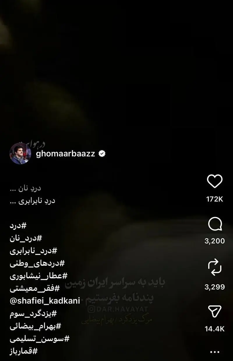 رسول خادم