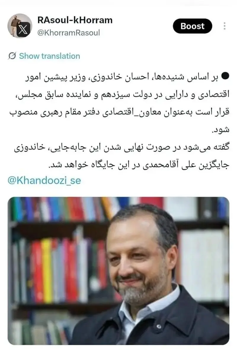 توئیت