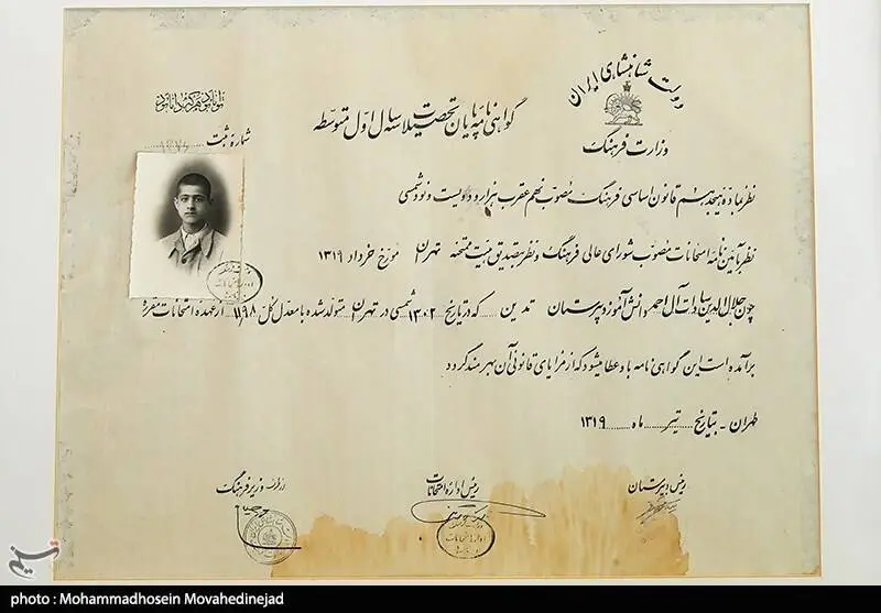 گالری