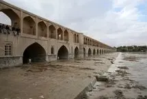 زاینده‌رود فردا بازگشایی می‌شود