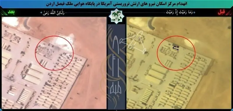 ملک فیصل 2