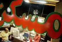 قیمت جدید آپارتمان نوساز در مناطق 22گانه تهران