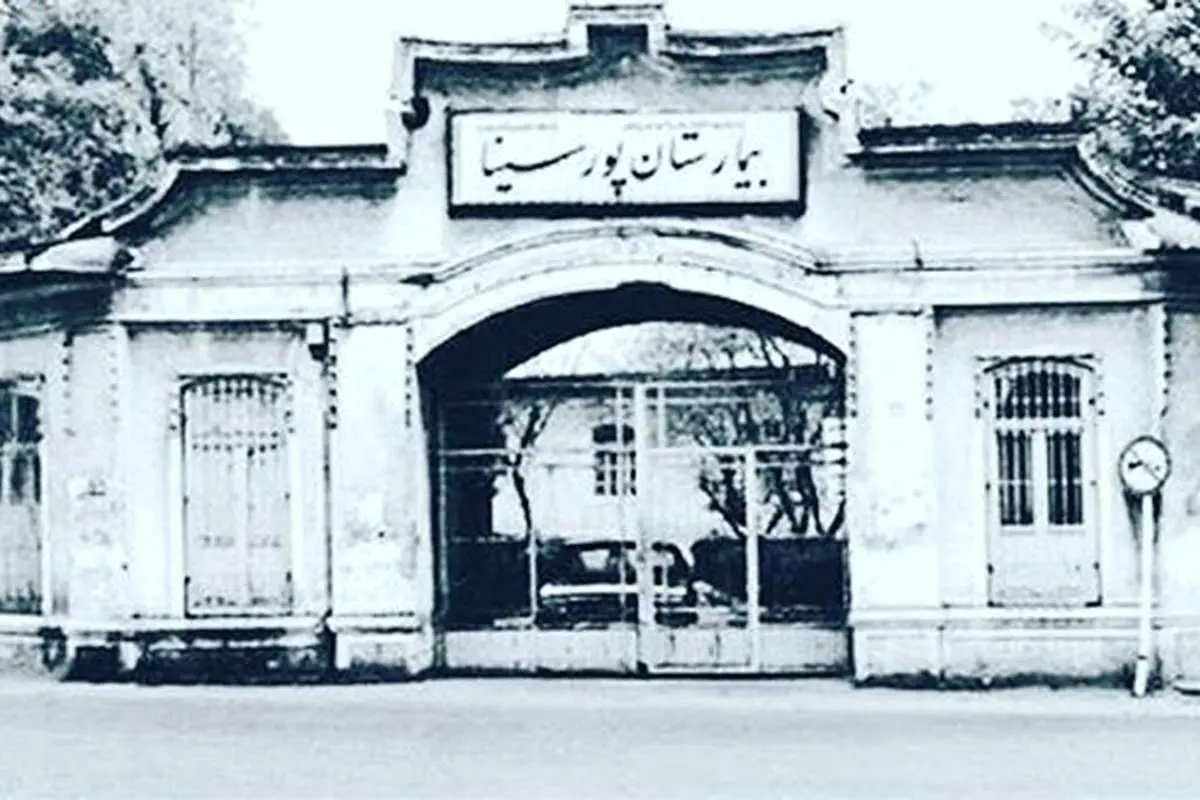 تصویر؛ کارت ویزیت یک پزشک در تهران 100 سال پیش