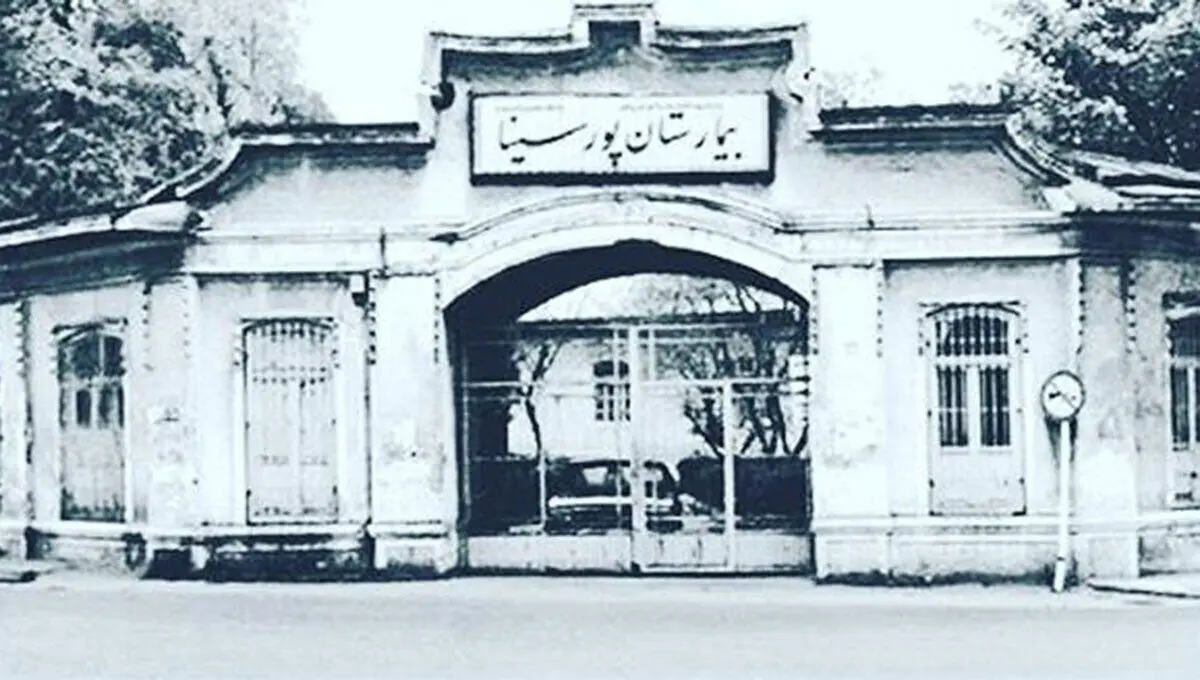 تصویر؛ کارت ویزیت یک پزشک در تهران 100 سال پیش
