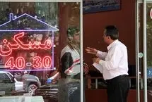 صاحب‌خانه اجاره را بی‌رویه بالا برد، مستأجر چیکار کند؟