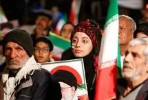 تجمع مردمی در اصفهان