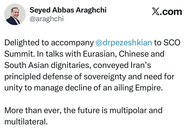 پست عراقچی