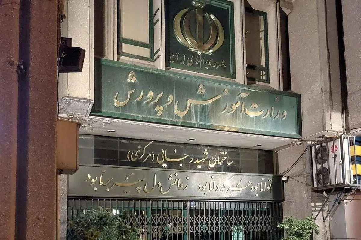 تعیین تکلیف باقی‌مانده امتحانات دانش‌آموزان