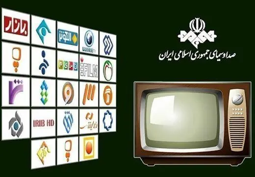 بحران همیشگی صدا و سیما / چند درصد از مردم تلوزیون را دنبال می‌کنند؟
