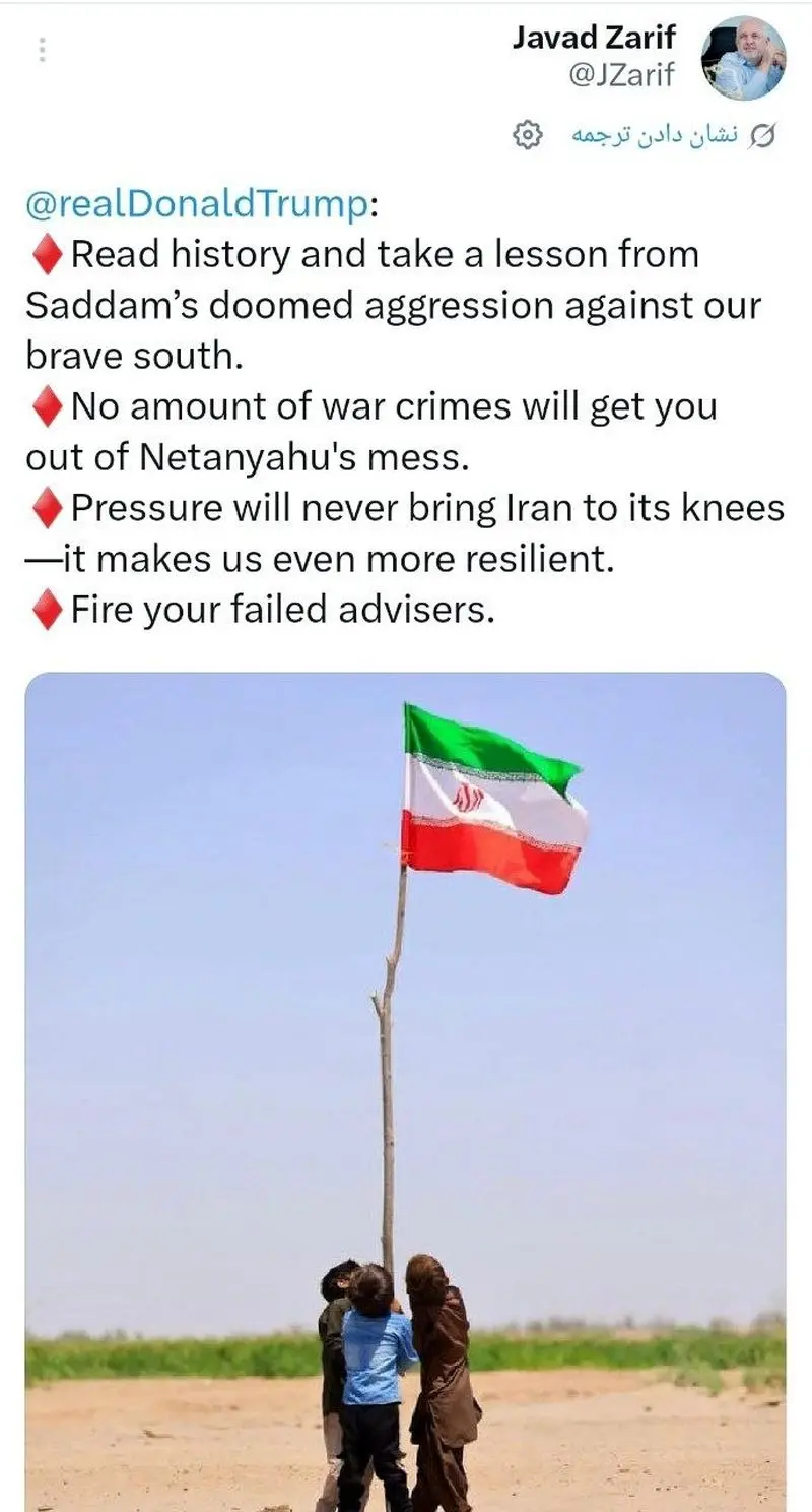 ظریف