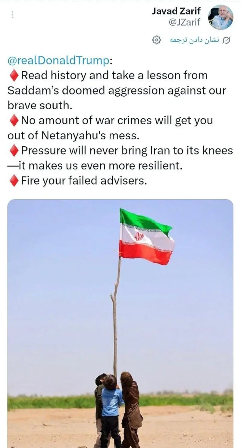 ظریف