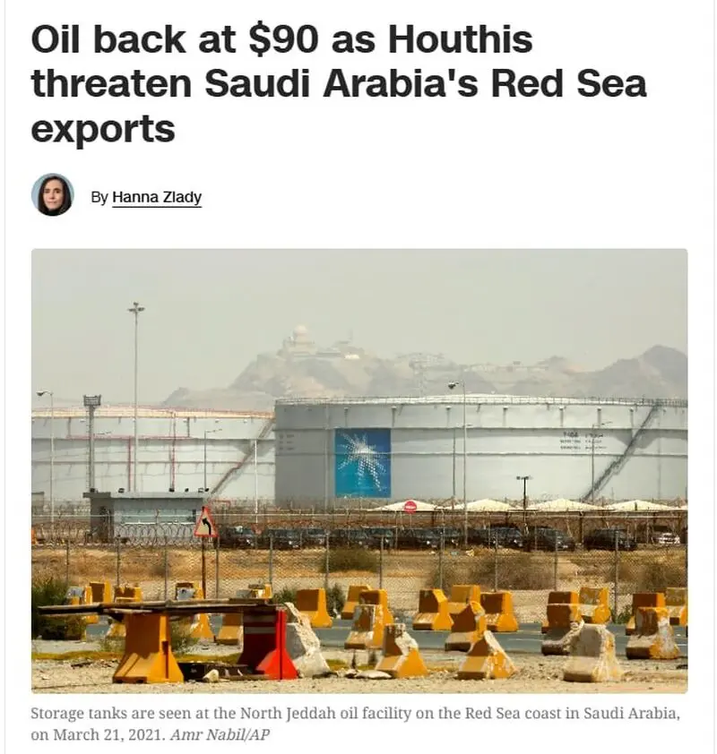نفت