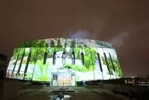 خانه موسیقی تهران افتتاح شد 
