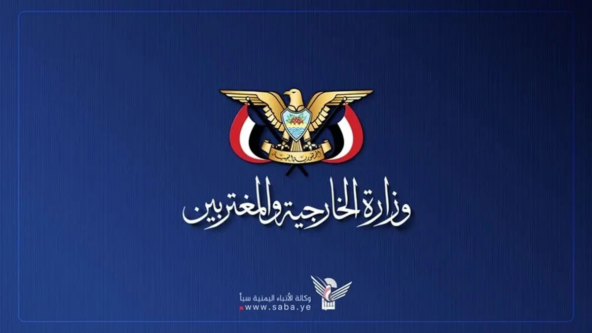 یمن: همچنان کنار حزب‌الله هستیم