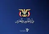 یمن: همچنان کنار حزب‌الله هستیم