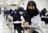 مرحلۀ دوم ثبت‌نام در آزمون‌های ورودی مدارس استعدادهای درخشان و نمونه دولتی 